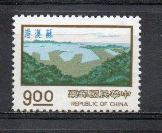 China - Taiwan #2017 MNH