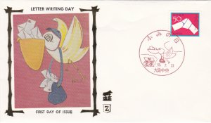 Japan # 1411, Folded Letter, Z Silk Cachet First Day Cover