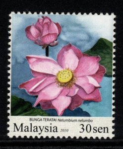 MALAYSIA SG1668Aw 2010 30s GARDEN FLOWERS WMK INVERTED MNH