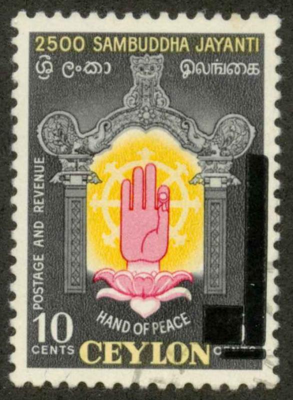 Ceylon 339 Mint VF H