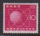 1960 Japan Scott 696 Radio Program MNH