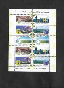 SE)1999 PALESTINE, INTERNATIONAL PHILATELIC EXHIBITIONS, FROM DIFFERENT COUNTRIE