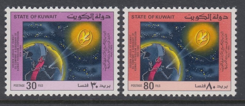 Kuwait 977-978 MNH VF