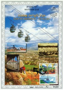 ISRAEL 1999 KIRYAT SHEMONA 50 YEARS  S/LEAF CARMEL # 351
