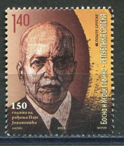 BOSNIA SERBIA(089) - Paja Jovanovic - Painter - MNH(**) Set - 2009