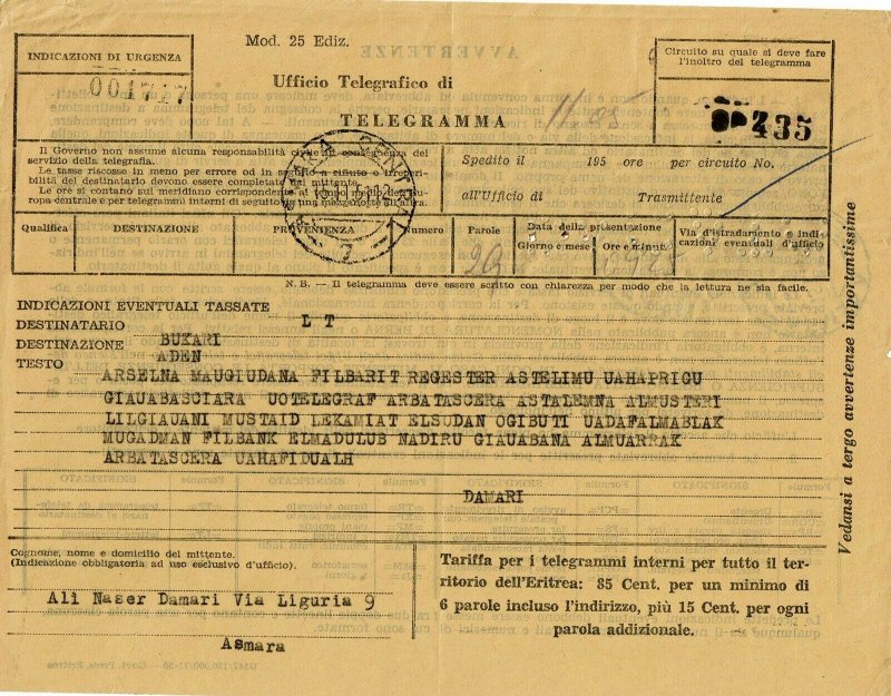 M.E.F. (Eritrea) 1951 Asmara cancel on telegraph form, franked 10/-, $850