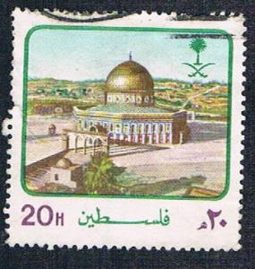 Saudi Arabia 866 Used Dome of the Rock (BP4512)