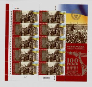 2017 Ukraine stamp sheet 100 years of the Ukrainian People Republic, history MNH