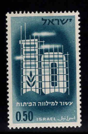 ISRAEL Scott 207 MNH** Bond stamp