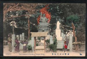 Japan Fudoson in the Moon Temple Kobe to US 1910 B600