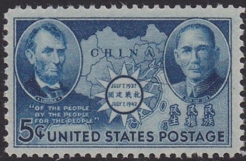 906 Chinese Resistance MNH