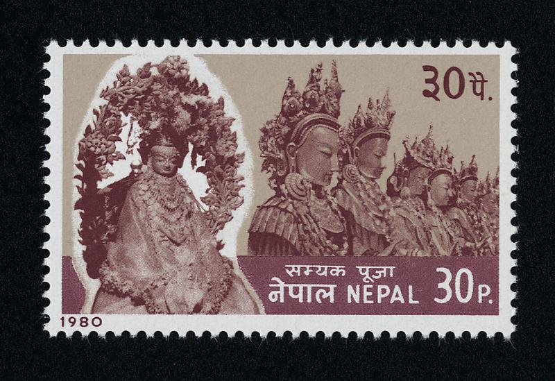 Nepal 376 MNH Samyak Pooja Festival 