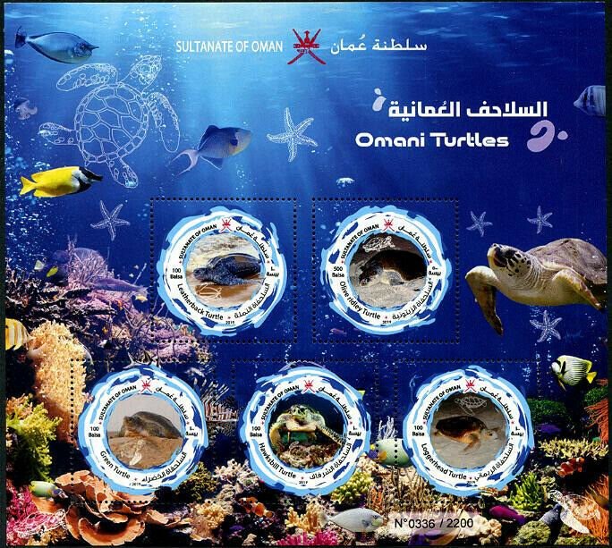 HERRICKSTAMP NEW ISSUES OMAN Turtles 2019 Souvenir Sheet