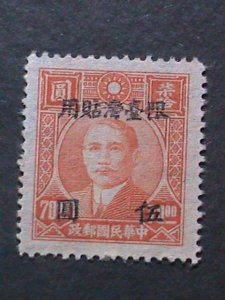 ​CHINA-1948 SC#54  OVER 74 YEARS OLD-TAIWAN $5 ON $70 -MNH-VERY FINE