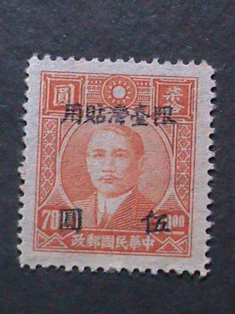 ​CHINA-1948 SC#54  OVER 74 YEARS OLD-TAIWAN $5 ON $70 -MNH-VERY FINE