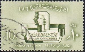 Egypt #461 Used