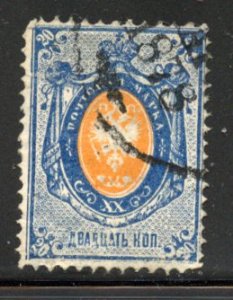 Russia # 30, Used. CV $ 10.00