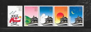 JAPAN #Z708-12a MARUOKA CASTLE MNH