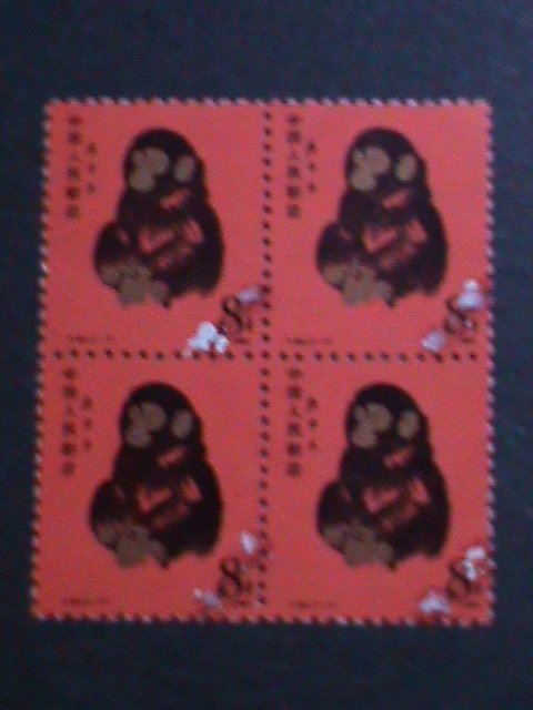 ​CHINA-1980 SC#1586  YEAR OF THE FAMOUS LOVLEY MONKEY-REPRINT, BLOCK VF