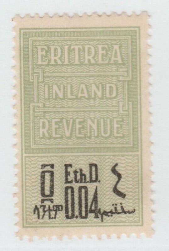 UK Italy Eritrea Ethiopia Africa fiscal revenue Stamp 5-11-21-b2 no gum