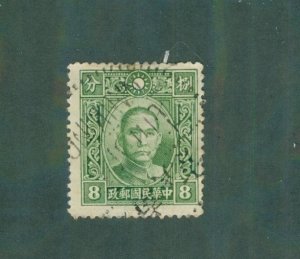 CHINA 353 USED BIN $0.50