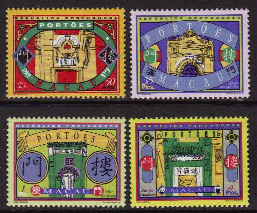 Macao #916-9 MNH Set, Traditional Gates