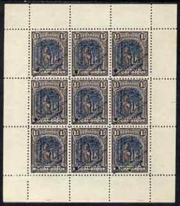 Mozambique Company 1918-24 Rubber 1.5c perf 12.5 printer'...