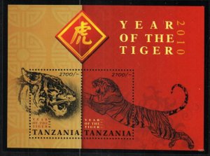 Tanzania Stamp 2550  - Year of the Tiger