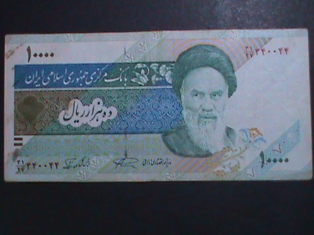 ​IRAN- BANK OF MARKAZI IRAN-10000 RIALS LIGHT CIRCULATED BANK NOTE  VF