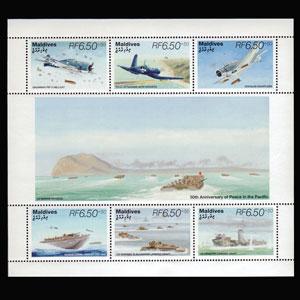 MALDIVES 1995 - Scott# 2089 Sheet-WWII NH margin creases