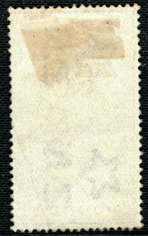 NEW ZEALAND QV Postal Fiscal ScottAR30 £10 Blue High Value (1882) Mint MM BLACK4