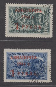Russia 1944 Scott C80-C81 CTO