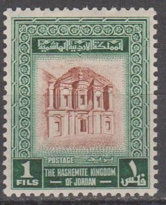 Jordan #324  MNH F-VF (ST1754)