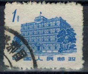 China - Peoples Republic - Scott 647 Used