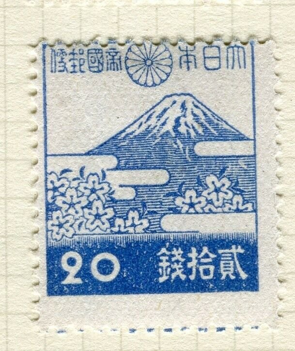 JAPAN; 1942-45 early definitive issue Mint hinged 20s. value