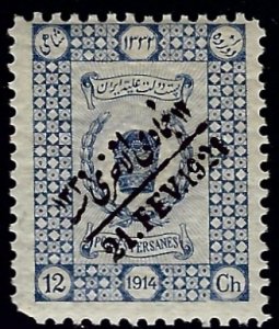 Persia Iran SC#639 Mint rounded corner F-VF SCV$15.00....Worth checking out!