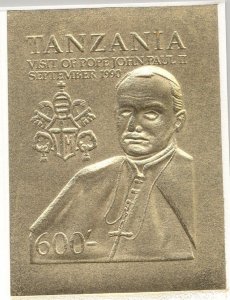 Tanzania 1990 - Pope John Paul II - Gold Imperf Proof Stamp