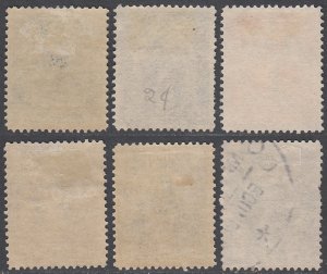 Ecuador 181//188 MH / Used Short Set CV $4.05