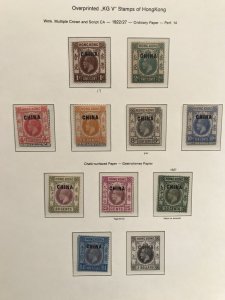 Great Brittain / Hong Kong Office In China - Used Collection 26 Stamps