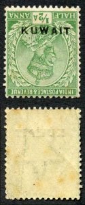 Kuwait SG1 1/2a Green Opt Inverted (tone spots and crease) U/M Cat from 35 poun