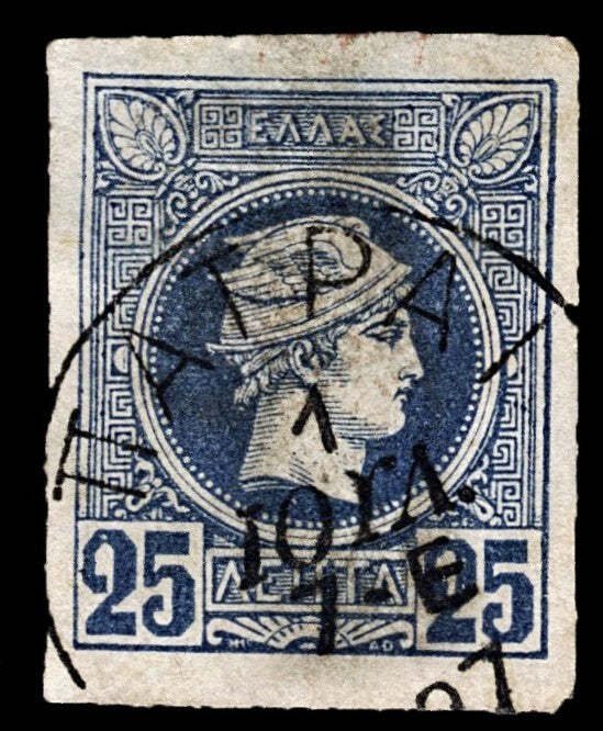 3966: Greece: Collection of Hermes Head Stamps. Inc Imperf & Perf. Unchecked.