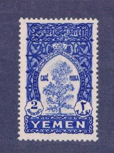 Yemen 55 MNH Mocha Coffee Tree (Y0036)