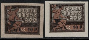 Russia 1922 SC 212-212a MNH SCV $200.00