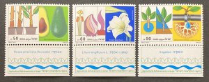 Israel 1988 #1004-6 Tab, Agricultural Achievements, MNH.