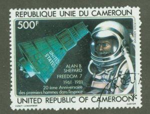 Cameroun #C291  Single (Space)