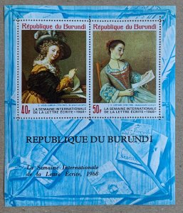 Burundi 1968 Letter Writing MS, MNH. Scott C87 variety, CV $6.50