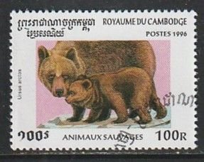 1996 Cambodia - Sc 1558 - used VF -  1 single - Wild animals