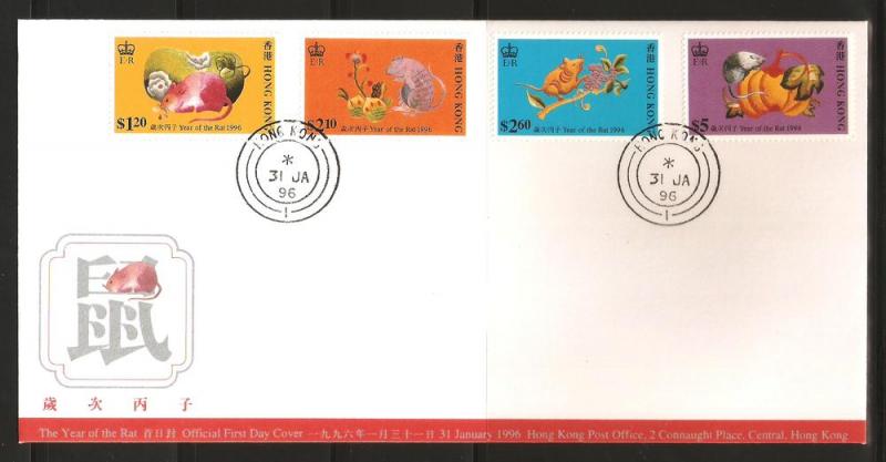 Hong Kong 1996 Lunar New Year of the Rat Stamps Set on FDC