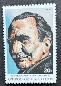 Cyprus 616 MNH