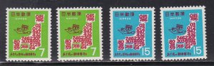 Japan # 956-959, Introduction of Postal Codes, Mint NH, 1/2 Cat.